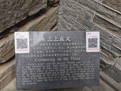 -康百万庄园