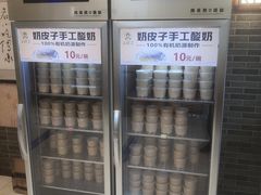 -清真·二嫂子煎饼果子(鼓楼旗舰形象店)