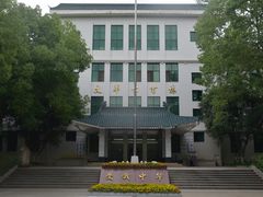 -华中师范大学-图书馆