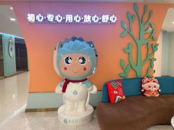 -致友月子会所(麓湖店)
