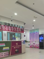 -丽都整形美容医院·全国连锁旗舰店