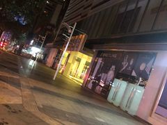 -海底捞火锅(金光华店)