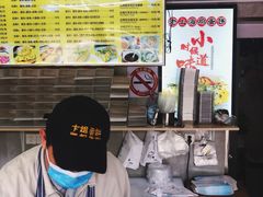 -卞姐蛋饼(陕西南路店)