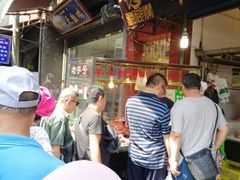 -马志善稀糊爛生熟肉店