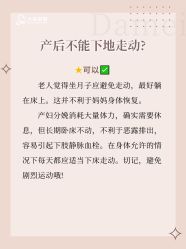 -大美母婴月子中心(吴中店)