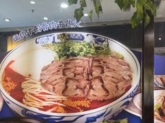 -西部马华清真兰州牛肉面·烧烤夜市(三里河店)