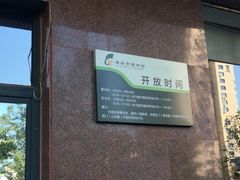 -青岛市图书馆
