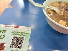 -回味鸭血粉丝汤(文鼎广场店)