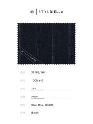 点击看大图 -怒马会 全麻衬西装高级定制