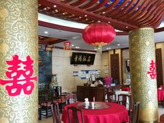 大堂-晋阳饭庄(虎坊桥店)