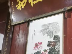 -董府·古宅餐厅