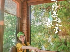 -凡烟外慢生活体验馆