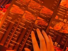 -何师烧烤Pro ·江湖川菜·小龙虾·精酿(太古里旗舰店)
