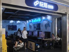 -反斗乐园π·电玩·高空拓展·蹦床(龙华天虹店)