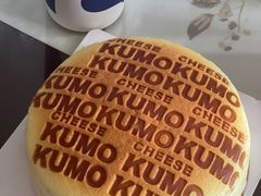 -KUMO KUMO(南通首店)