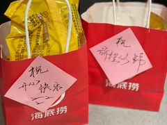 -海底捞火锅(新松江路生日主题店)