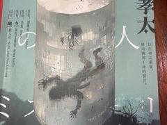 -剧狐剧本杀·月球探案馆(人民广场1号店)