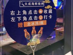 -大成活海鲜烧烤龙虾(静安大融城店)