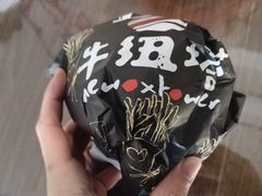 -牛纽塔·牛人堡(群众路店)