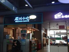 -新荟城(望京店)