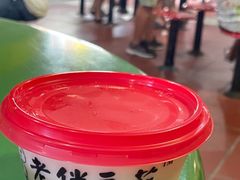 -老伴豆花(麦士威熟食中心店)