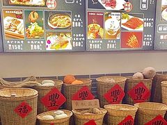 -元鼎宝驴香·全驴宴(江宁店)