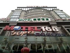 -莫泰酒店(上海虹桥北新泾地铁站天山路店)