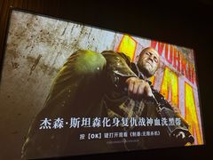 -江南足纪·影院足道·轻奢SPA(笋岗HALO广场店)
