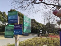 -嘉北郊野公园