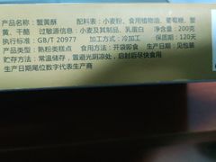 -大润发(东关世茂店)