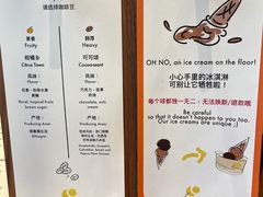 -LUNEURS月乐诗·法式冰淇淋(北外滩来福士广场店)