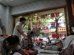 -郑远元专业修脚房(海防路店)