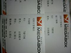 android_upload_pic-美嘉欢乐影城(万象城店)