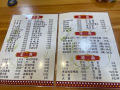 -日光牛肉汤饭(海林店)