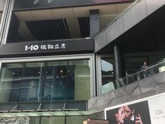 -皇庭广场(福华三路店)