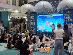 -奈尔宝家庭中心·亲子餐厅(苏州大悦城店)