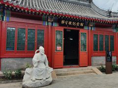 -郭守敬纪念馆