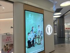 -海马体照相馆(北京大族广场店)