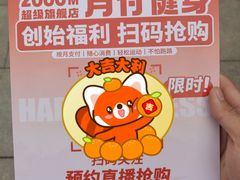 -凯德广场(金牛店)