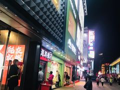 门面-上海鸡柳店(中街盛京大家庭店)