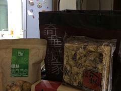 -奇华饼家(香港国际机场T1店)