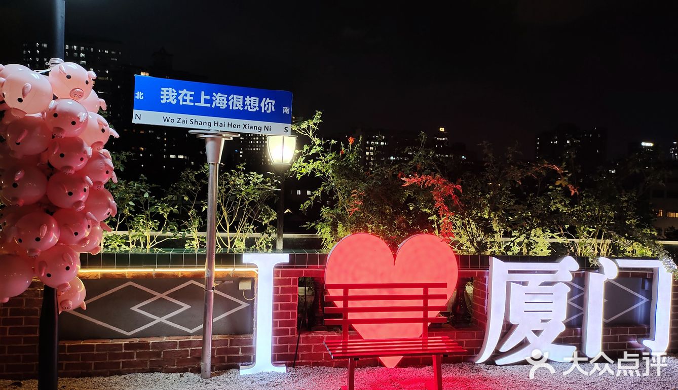 两个人吃不完，第一次吃这种汤的面线 冲着露台去的