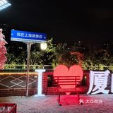 两个人吃不完，第一次吃这种汤的面线 冲着露台去的