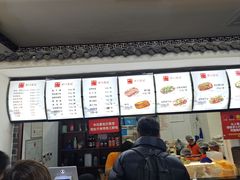 -津门张记包子铺(华昌道店)