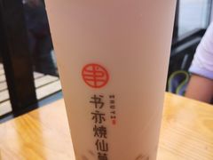 -书亦烧仙草(龙湖金楠天街店)
