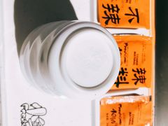 -小鲜肉延边朝鲜族烤串(珠海店)