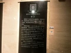 -敦煌市博物馆