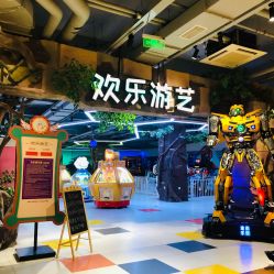 -宝燕乐园(闵行旗舰店)