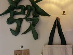 -LADY FAFA(巨鹿路陕西南路路口店)