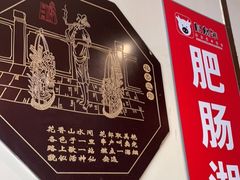 -宽板凳老灶火锅(簋街店)